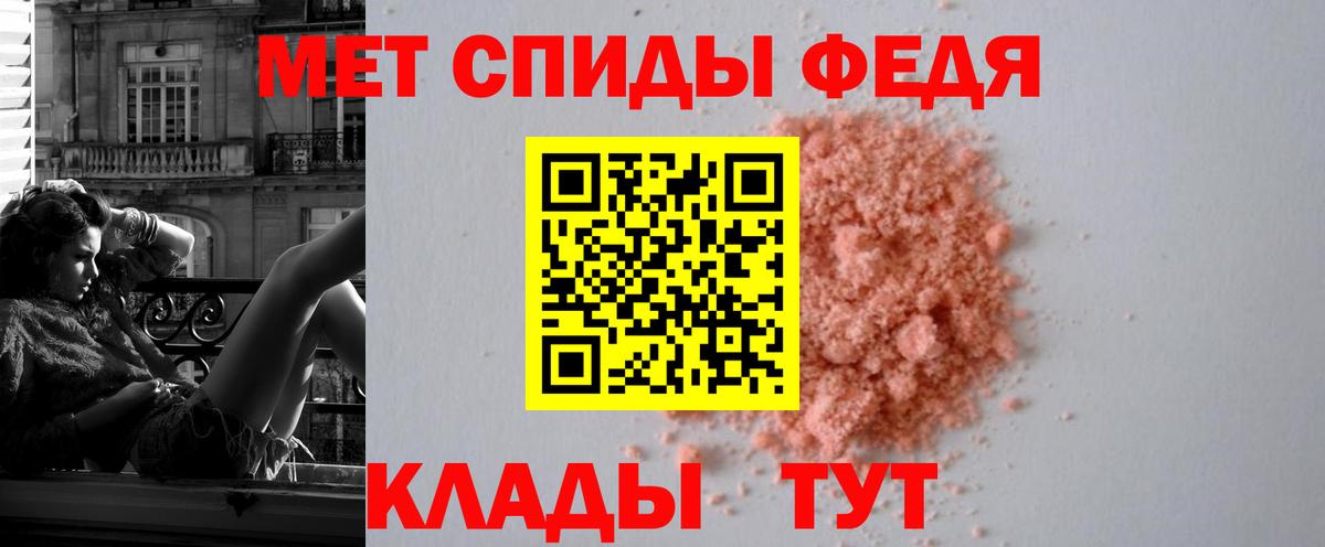 АМФ Розовый Осинники