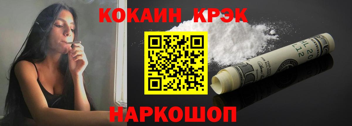 КОКАИН Боливия Осинники