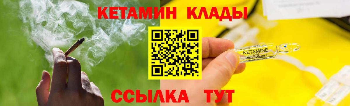 Осинники  Кетамин VHQ  Кетамин VHQ  Вход с VPN 