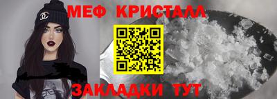гашик Сланцы