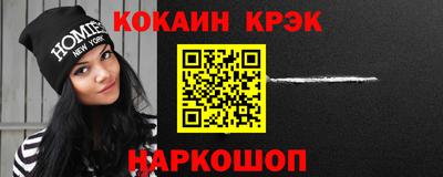 метадон Севастополь