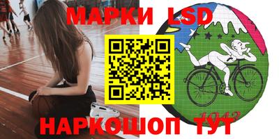метамфетамин Славянск-на-Кубани