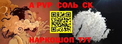 метамфетамин Славянск-на-Кубани