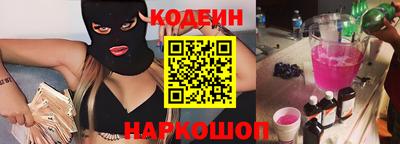 метамфетамин Славянск-на-Кубани