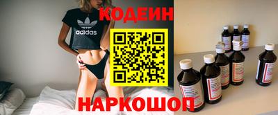 метамфетамин Славянск-на-Кубани