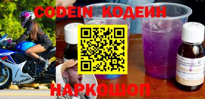 каннабис Северобайкальск