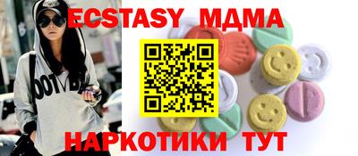 бутик Славгород
