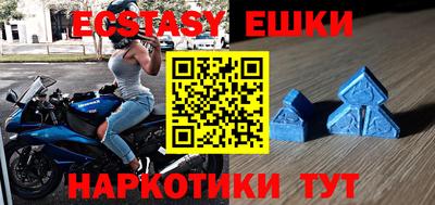 гашик Сланцы