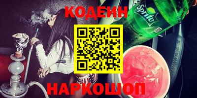 гашик Сланцы