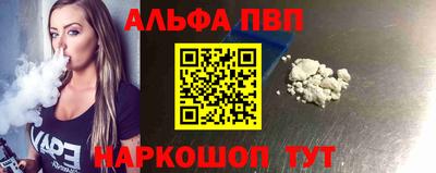 меф Свободный