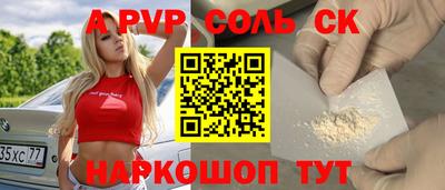 бутик Славгород