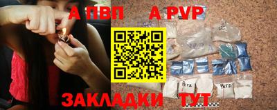 гашик Сланцы