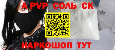 метадон Севастополь