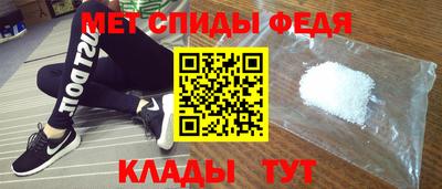меф Свободный