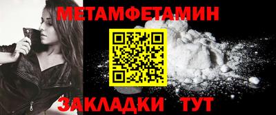 каннабис Северобайкальск