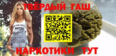 каннабис Северобайкальск