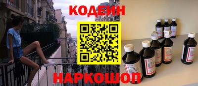 метадон Севастополь