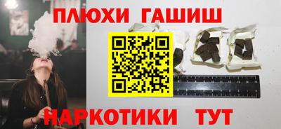 каннабис Северобайкальск