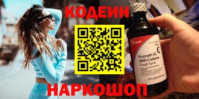 бутик Славгород