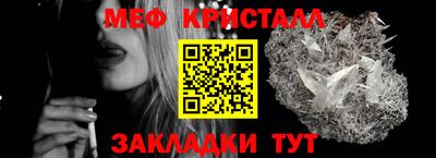 гашик Сланцы