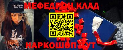 гашик Сланцы