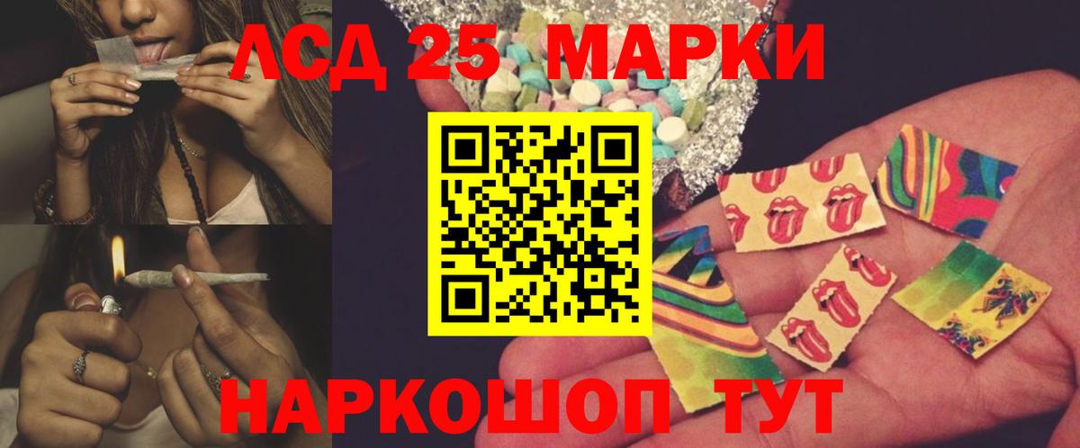 ЛСД экстази ecstasy  ЛСД экстази ecstasy  Осинники  Вход с VPN 