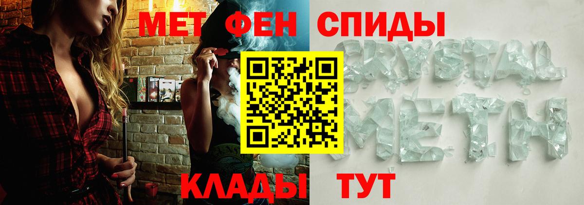 Осинники  Метамфетамин Methamphetamine  Вход с VPN  Метамфетамин Methamphetamine 